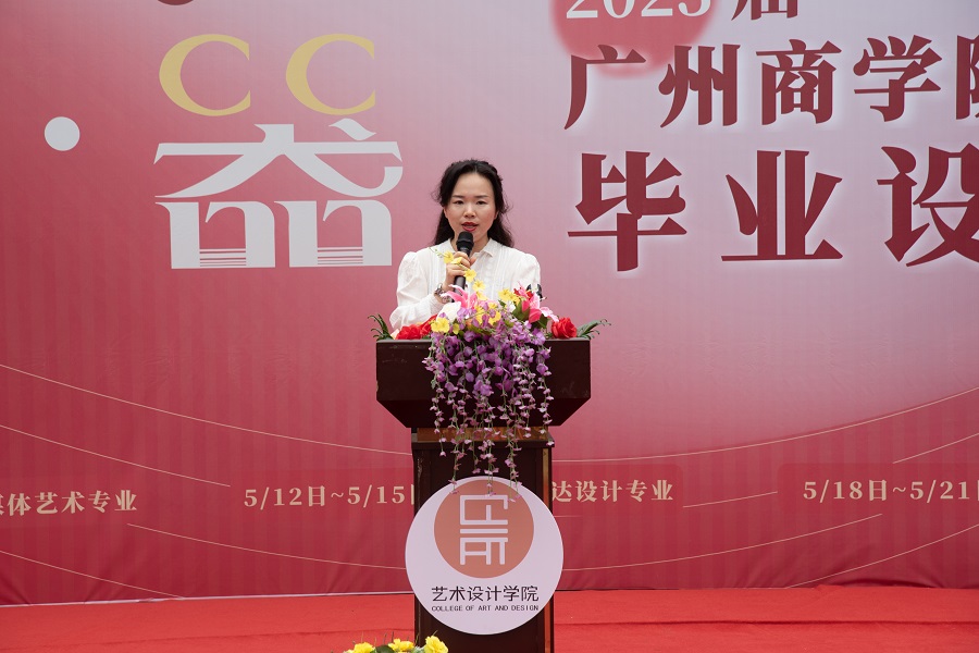 图一：尹睿执行董事长致辞.JPG