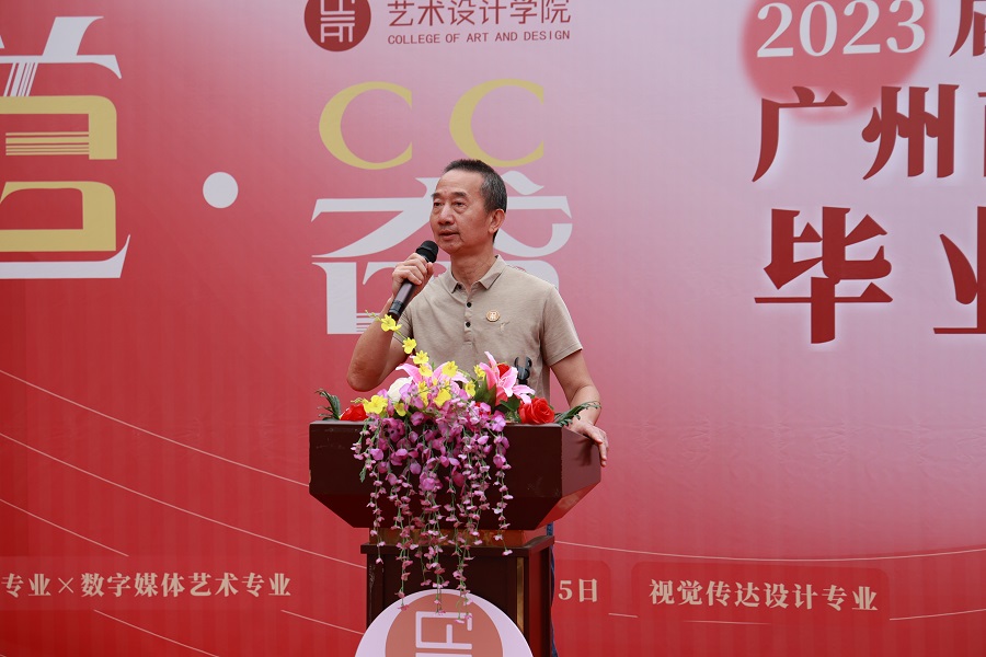 图二：林钰源经理致辞.JPG
