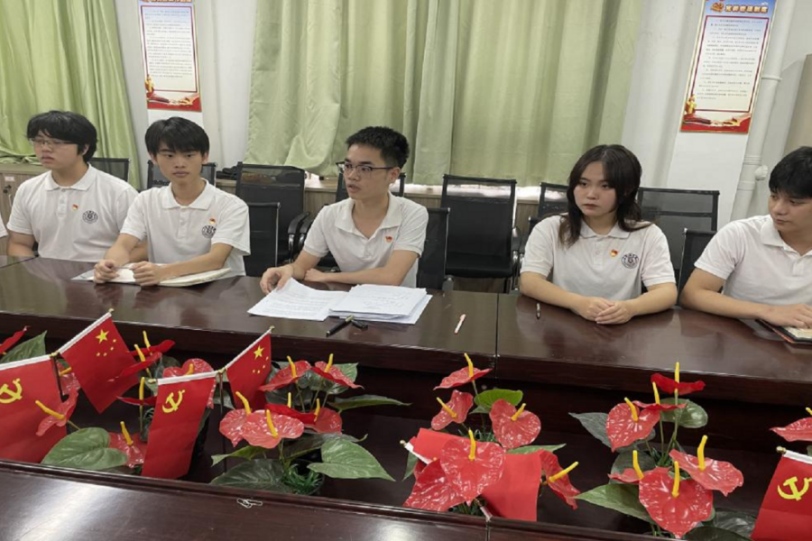会议现场.png