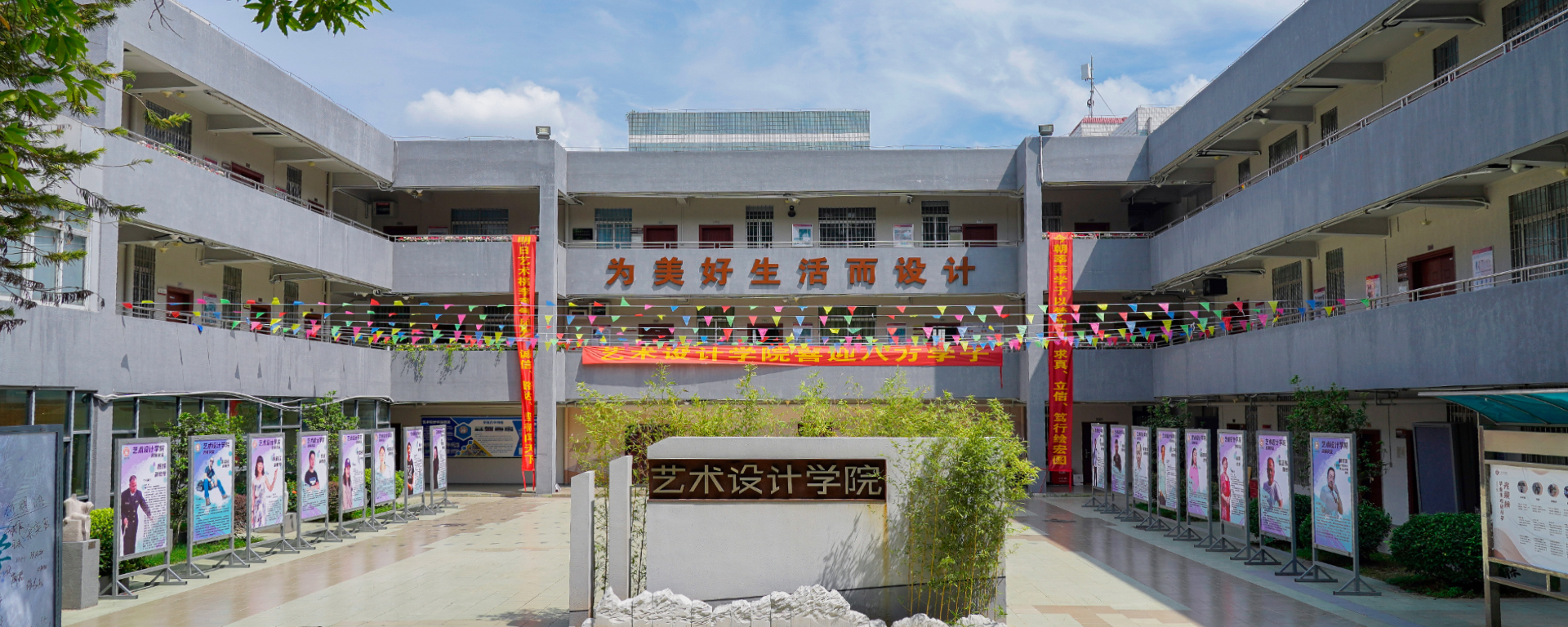 太阳成tyc33455cc院貌.jpg