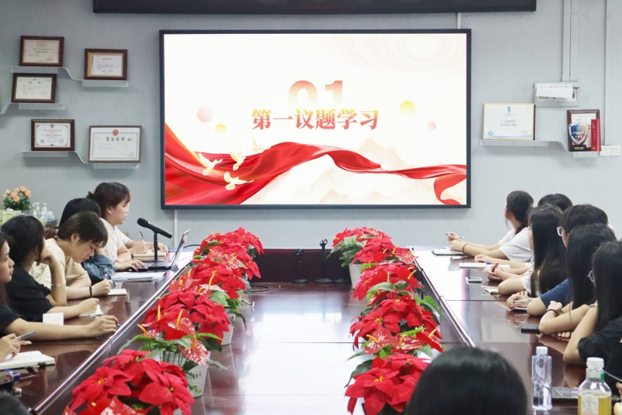 会议现场.jpg
