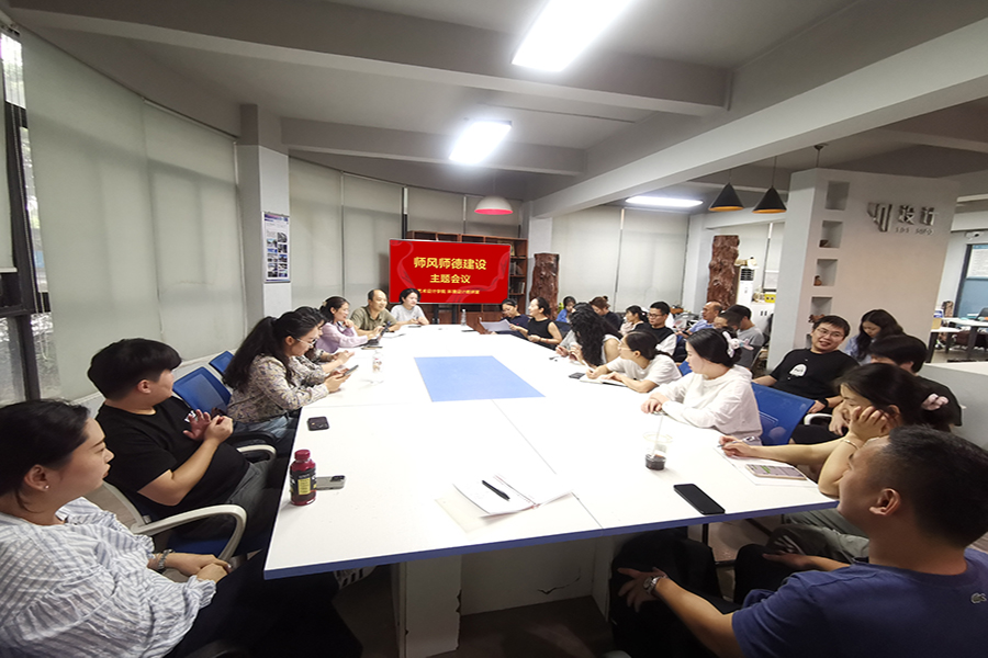 会议现场1.jpg