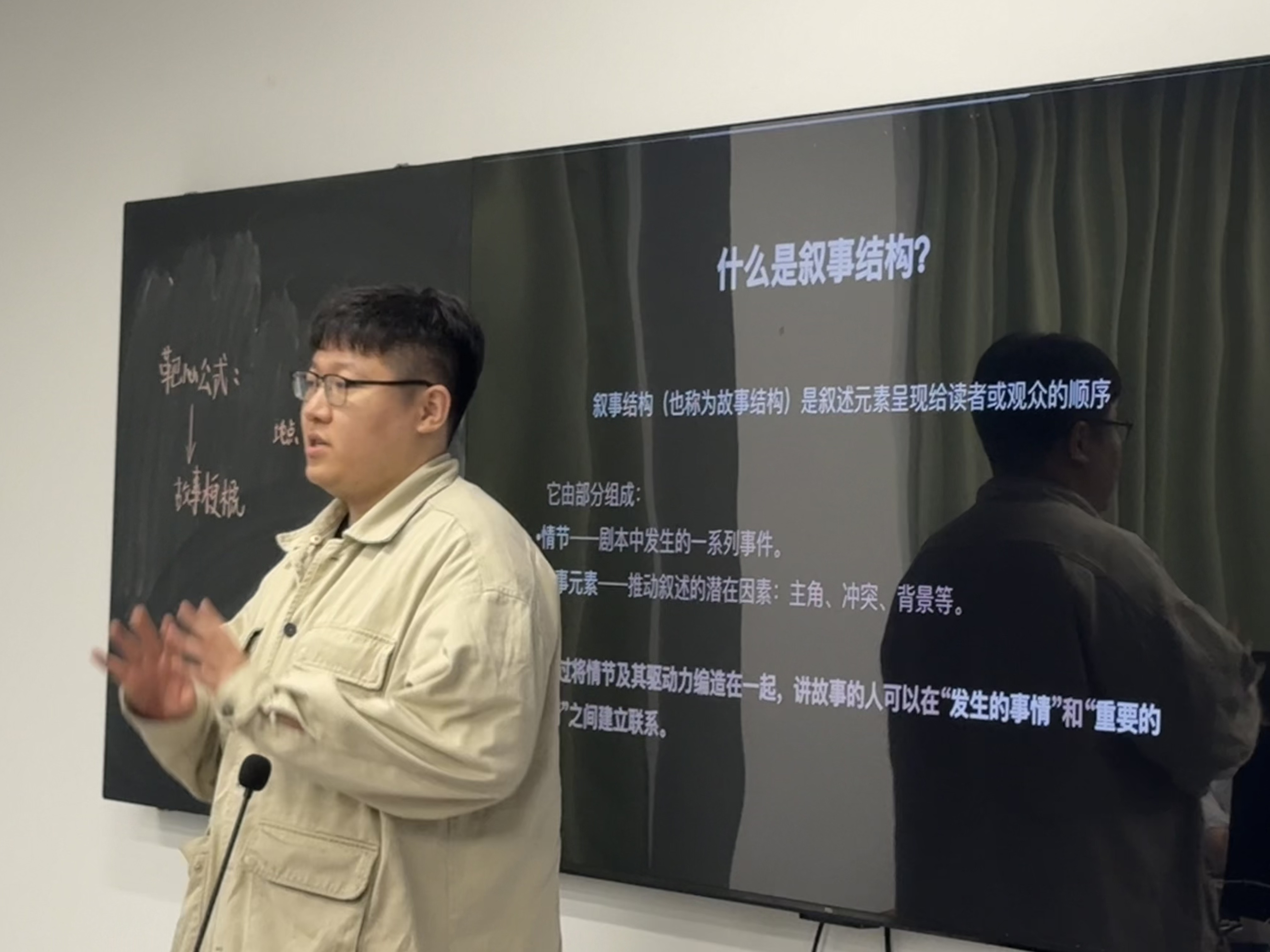 2026.03.24贾博乔博士沙龙照片2.jpg