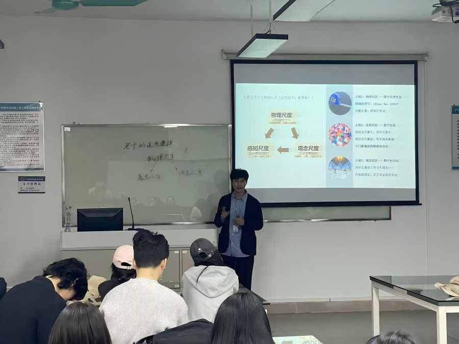 装置艺术设计课授课现场.jpg