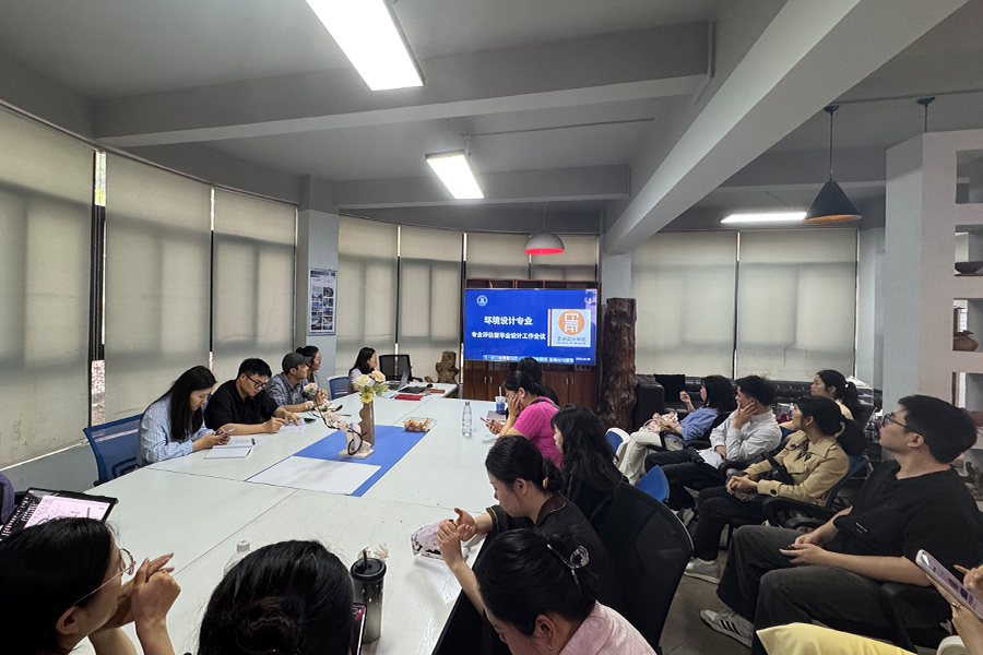 会议现场2.jpg