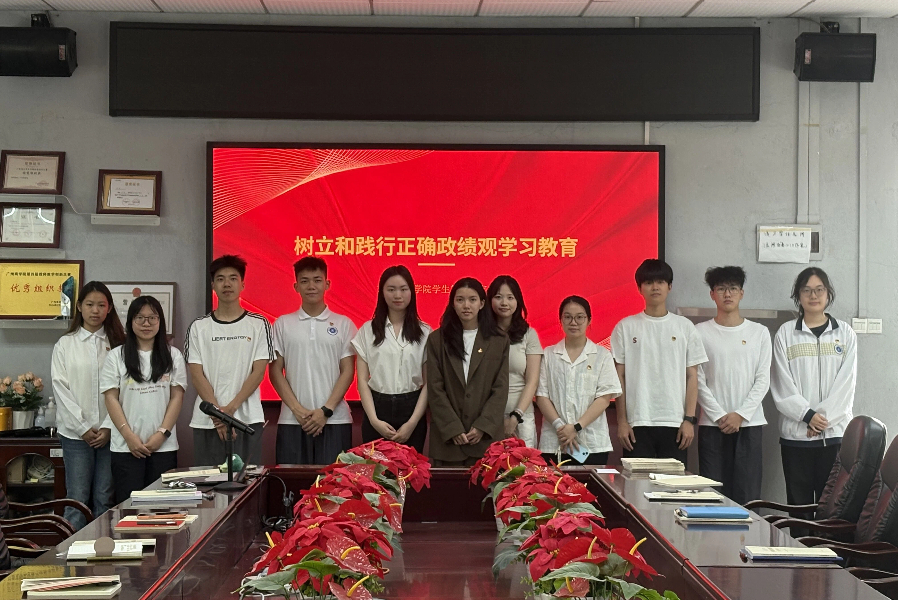 会议合照.jpg