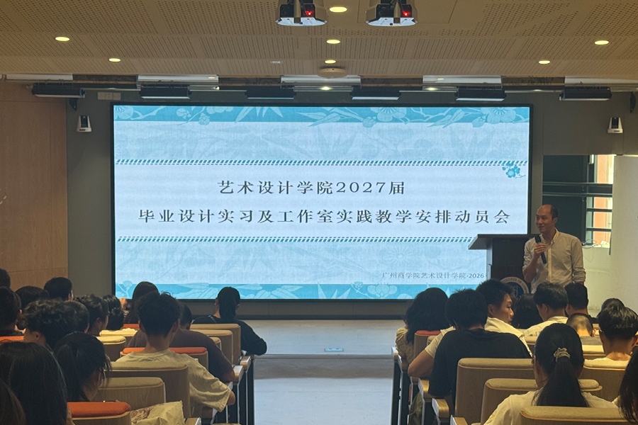 会议现场1.jpg