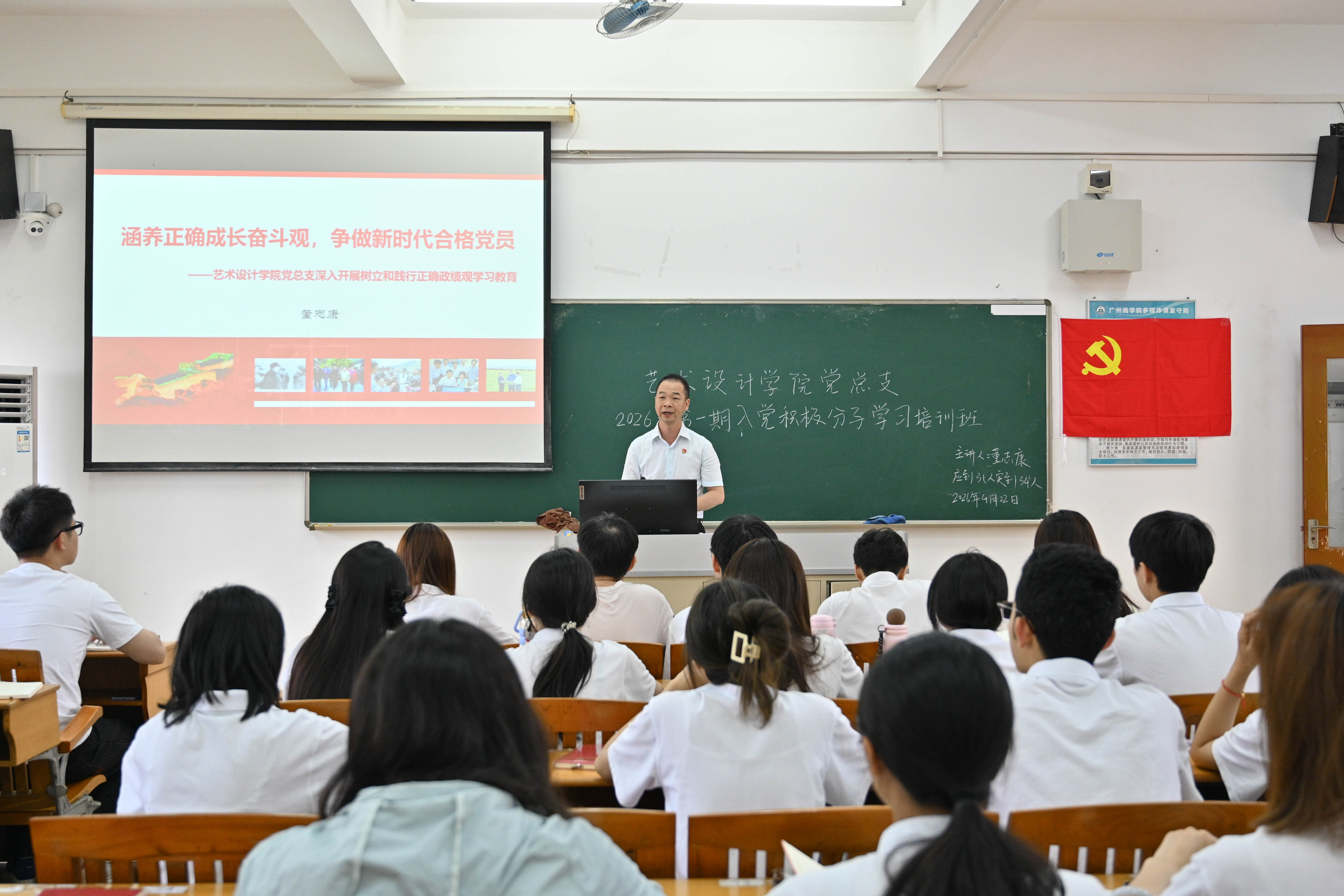 第一讲 (3).jpg