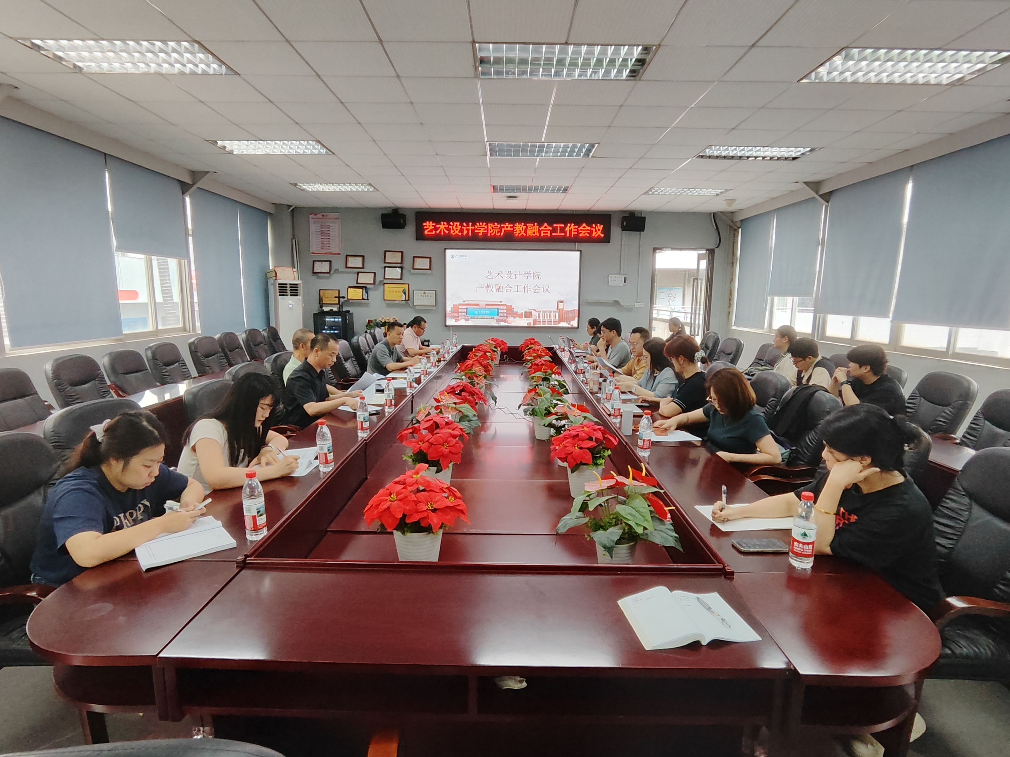会议现场.jpg
