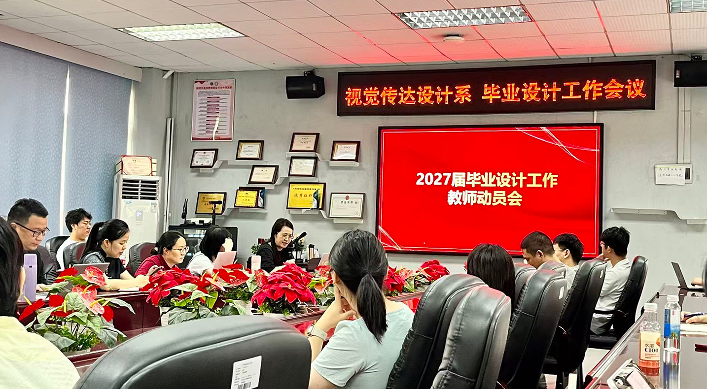 会议现场(三).jpg