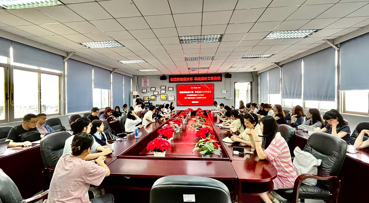 会议现场(一).jpg