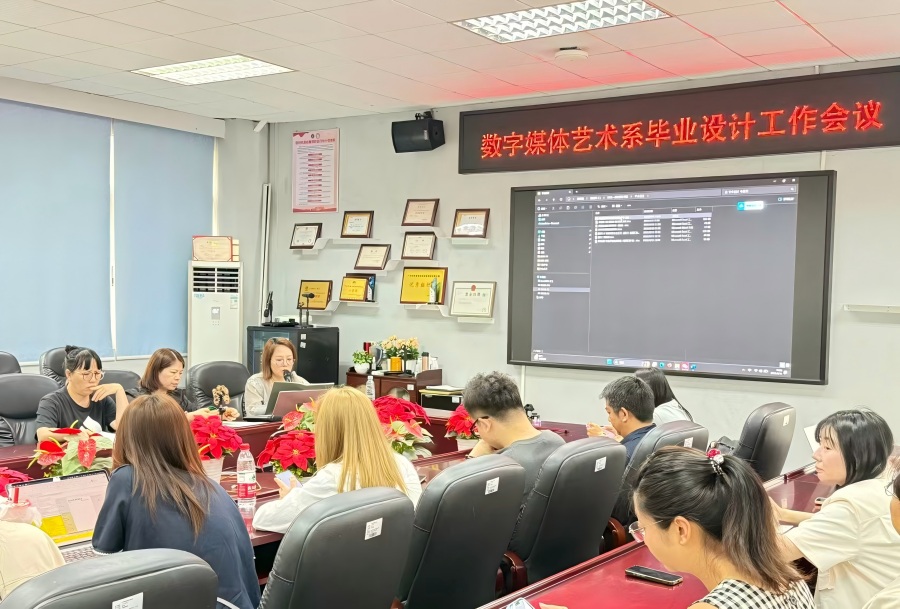 会议现场.jpg