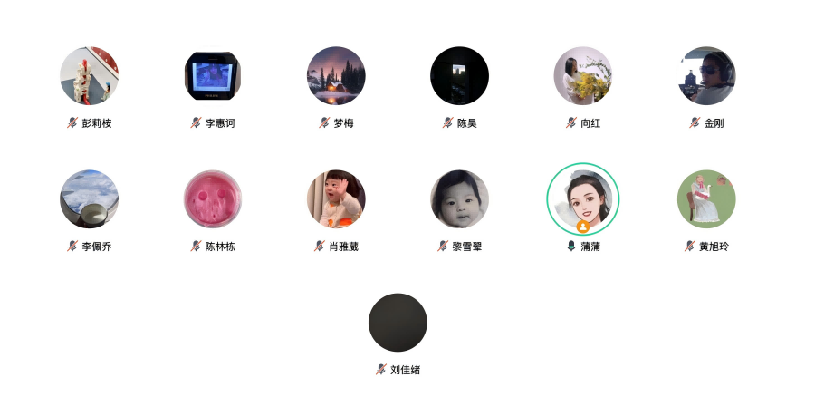 会议现场(一).png