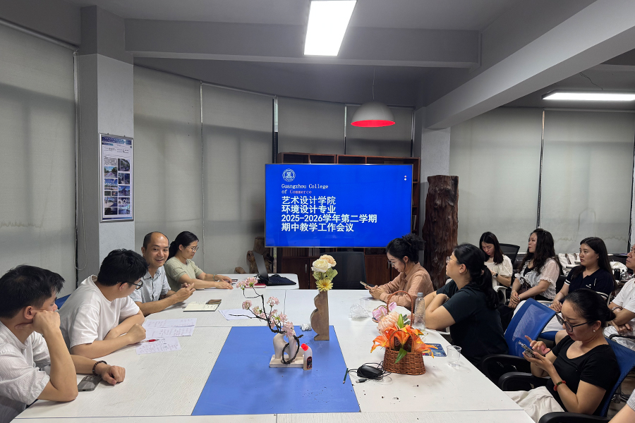 会议现场（二）.jpg